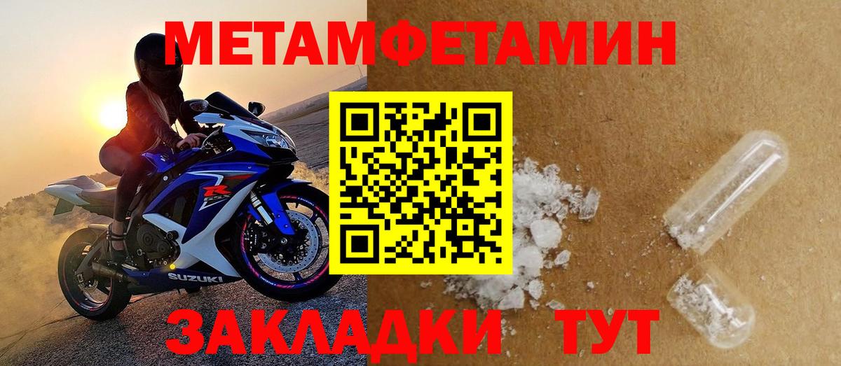 АМФЕТАМИН 97%  Вход с VPN  АМФ  МЕГА как войти  Новодвинск 