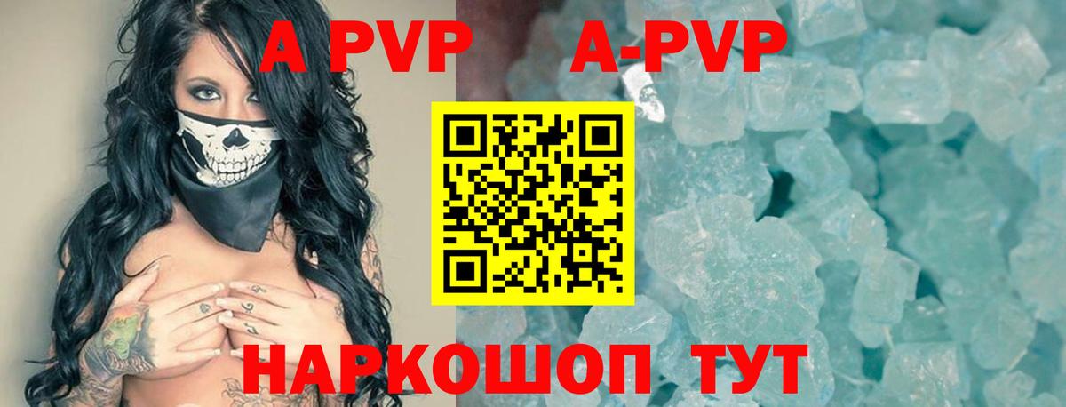 Alfa_PVP мука Новодвинск
