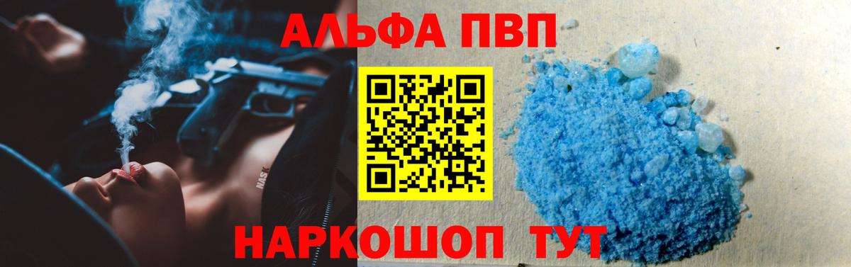 ГАШ  Новодвинск  МАРИХУАНА  Альфа ПВП СК   Меф   Вход с VPN  Гашиш  Cocaine 