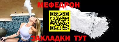 spice Рузаевка
