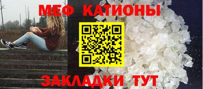 spice Рузаевка