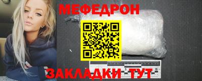 альфа пвп Рязань