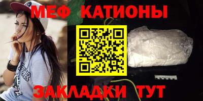 spice Рузаевка