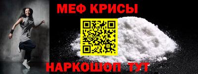 альфа пвп Рязань
