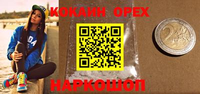 spice Рузаевка