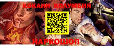 альфа пвп Рязань