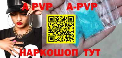 дживик Рыбинск