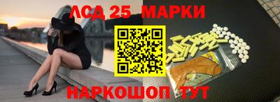 spice Рузаевка