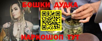 дживик Рыбинск