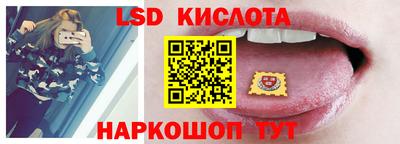дживик Рыбинск