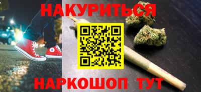 spice Рузаевка
