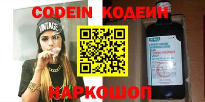 spice Рузаевка