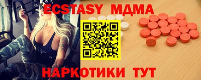 spice Рузаевка