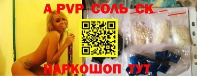 дживик Рыбинск