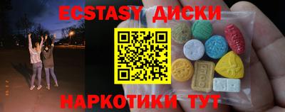 альфа пвп Рязань