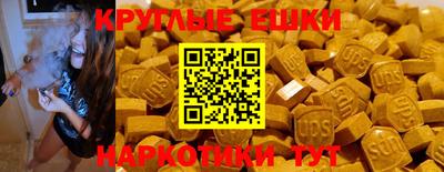 spice Рузаевка