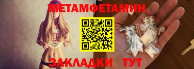 spice Рузаевка