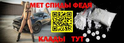 альфа пвп Рязань