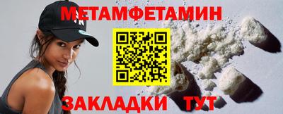 дживик Рыбинск