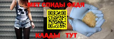 дживик Рыбинск