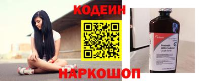 дживик Рыбинск