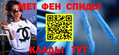 spice Рузаевка
