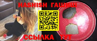 spice Рузаевка