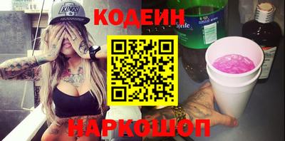 spice Рузаевка