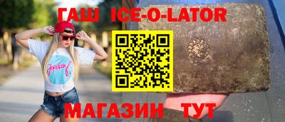 дживик Рыбинск