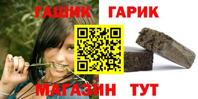 дживик Рыбинск