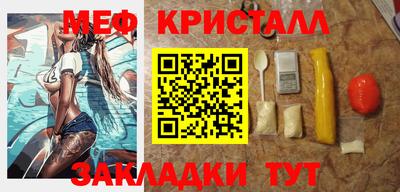 spice Рузаевка