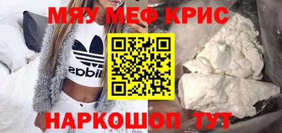 дживик Рыбинск