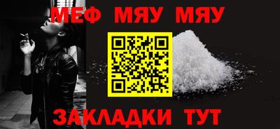 альфа пвп Рязань