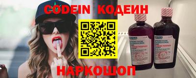 spice Рузаевка
