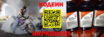 альфа пвп Рязань