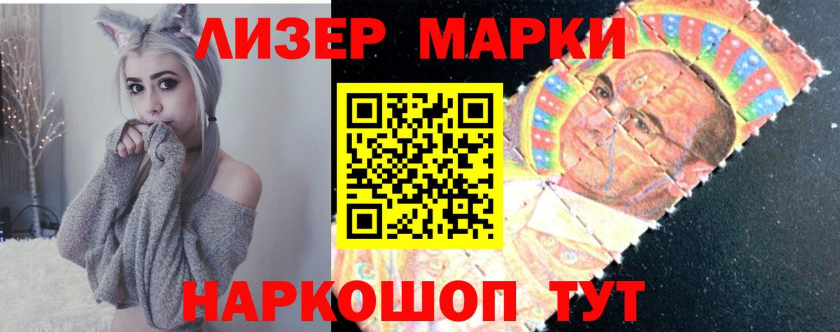 LSD-25 экстази ecstasy  Вход с VPN  Новодвинск  ЛСД экстази ecstasy 