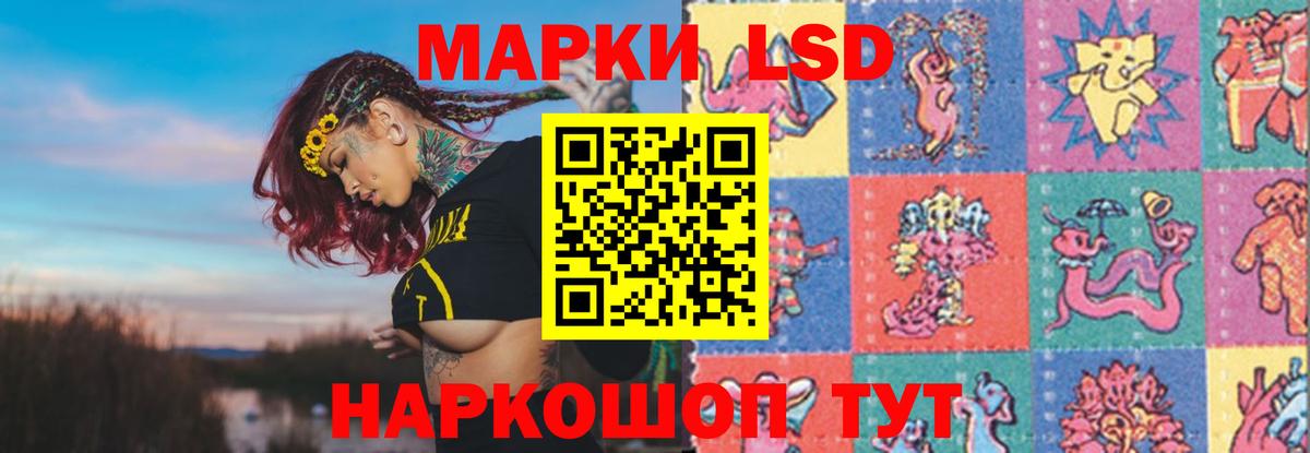 Лсд 25 экстази ecstasy Новодвинск