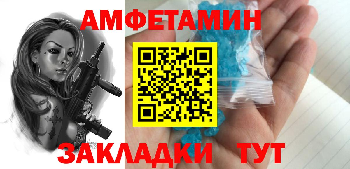 МЕТАМФЕТАМИН Methamphetamine  Вход с VPN  МЕТАМФЕТАМИН Methamphetamine  Новодвинск 