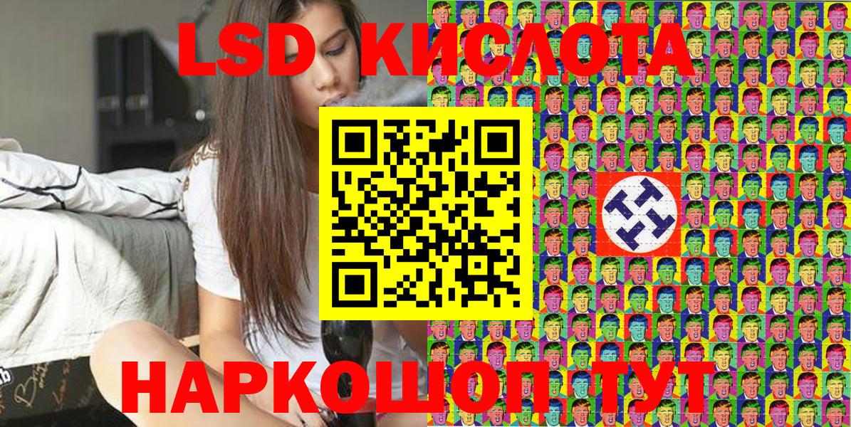 Марки N-bome 1,8мг Новодвинск